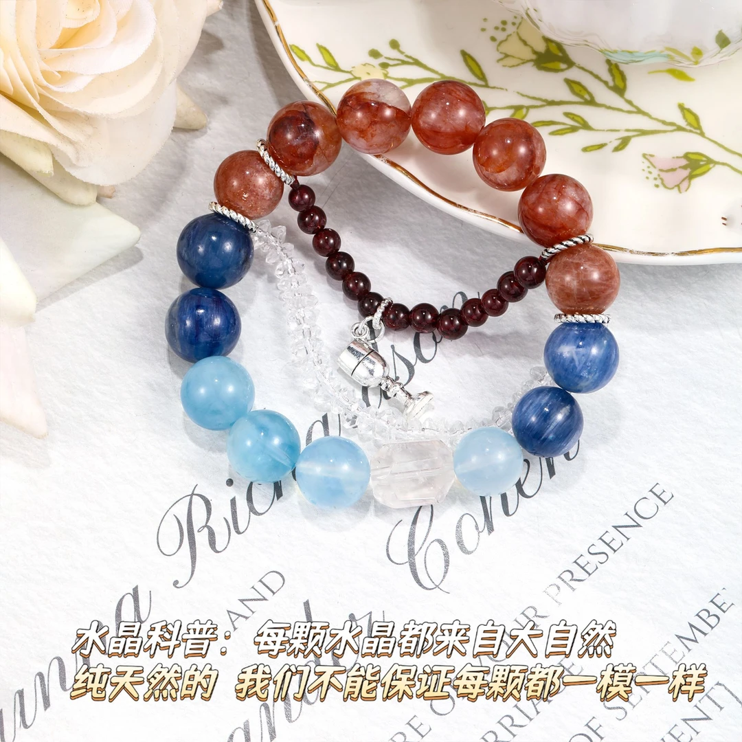 CB3657【藕饼】金太阳 蓝晶石 海蓝宝 石榴石 水晶手串