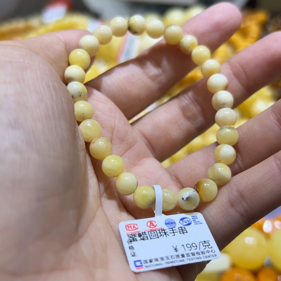 琥珀珠宝奇石未镶嵌