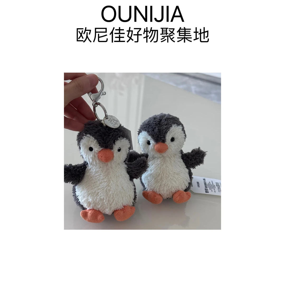 【欧尼佳好物】JC花生企鹅毛绒玩具包包挂饰钥匙扣玩偶送礼物0016