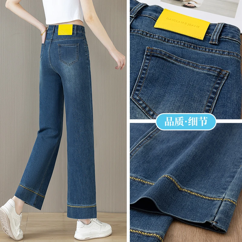 小个子裤子浅蓝高腰牛仔裤女宽松显瘦阔腿裤百搭春秋季窄版直筒裤