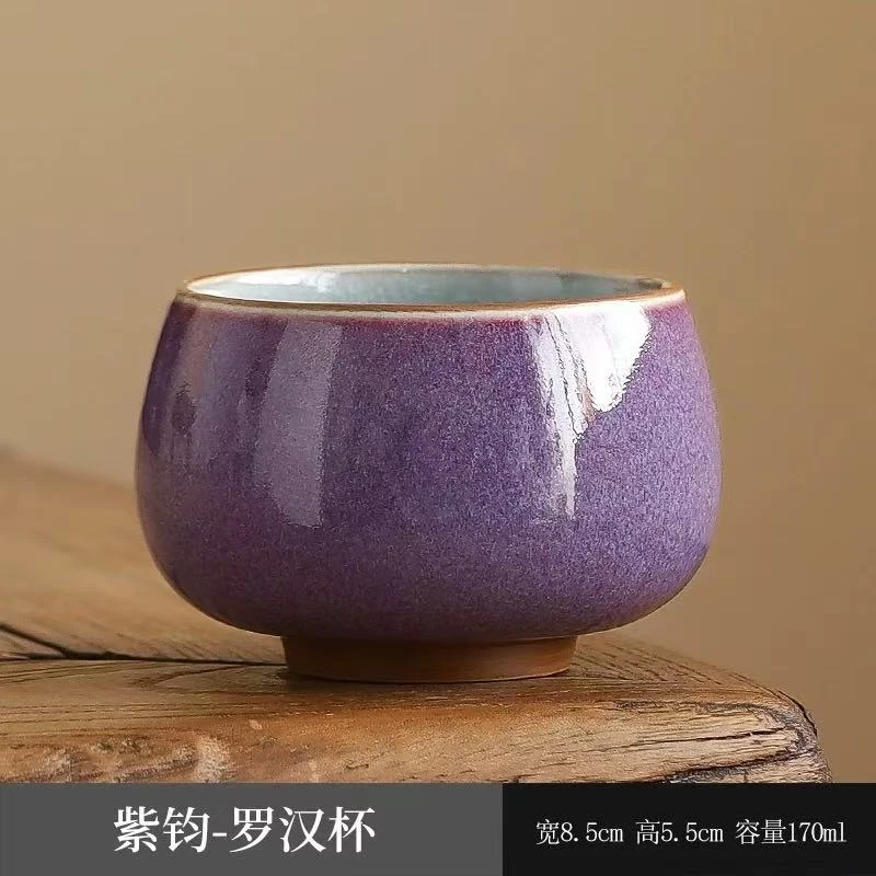 紫韵主人杯【单品包邮偏远除外】TJ096