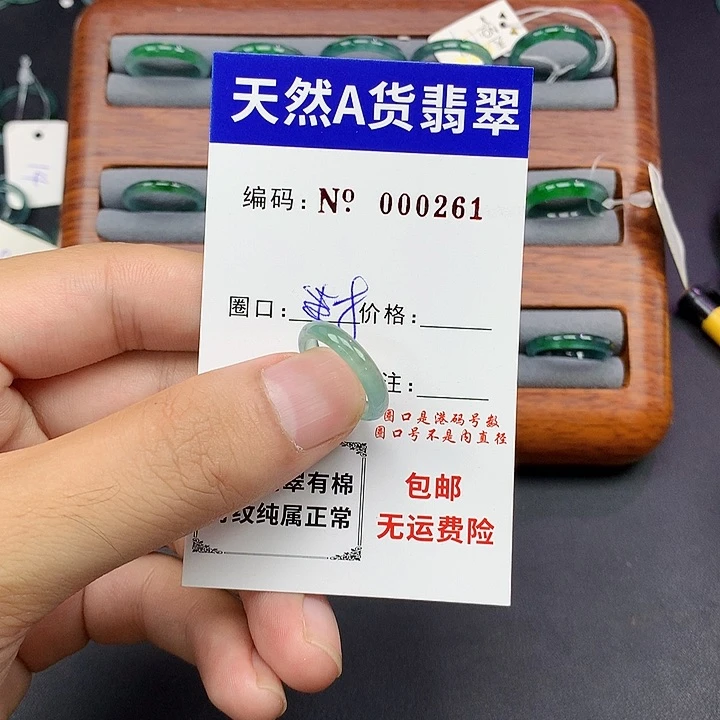未镶嵌戒指翡翠翡翠