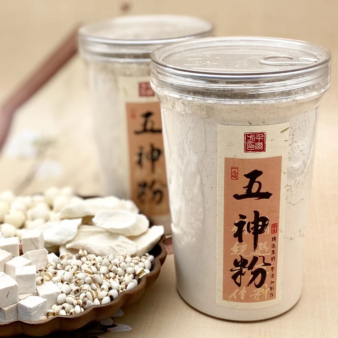经典古方五神粉/真材实料/现磨成粉/药食