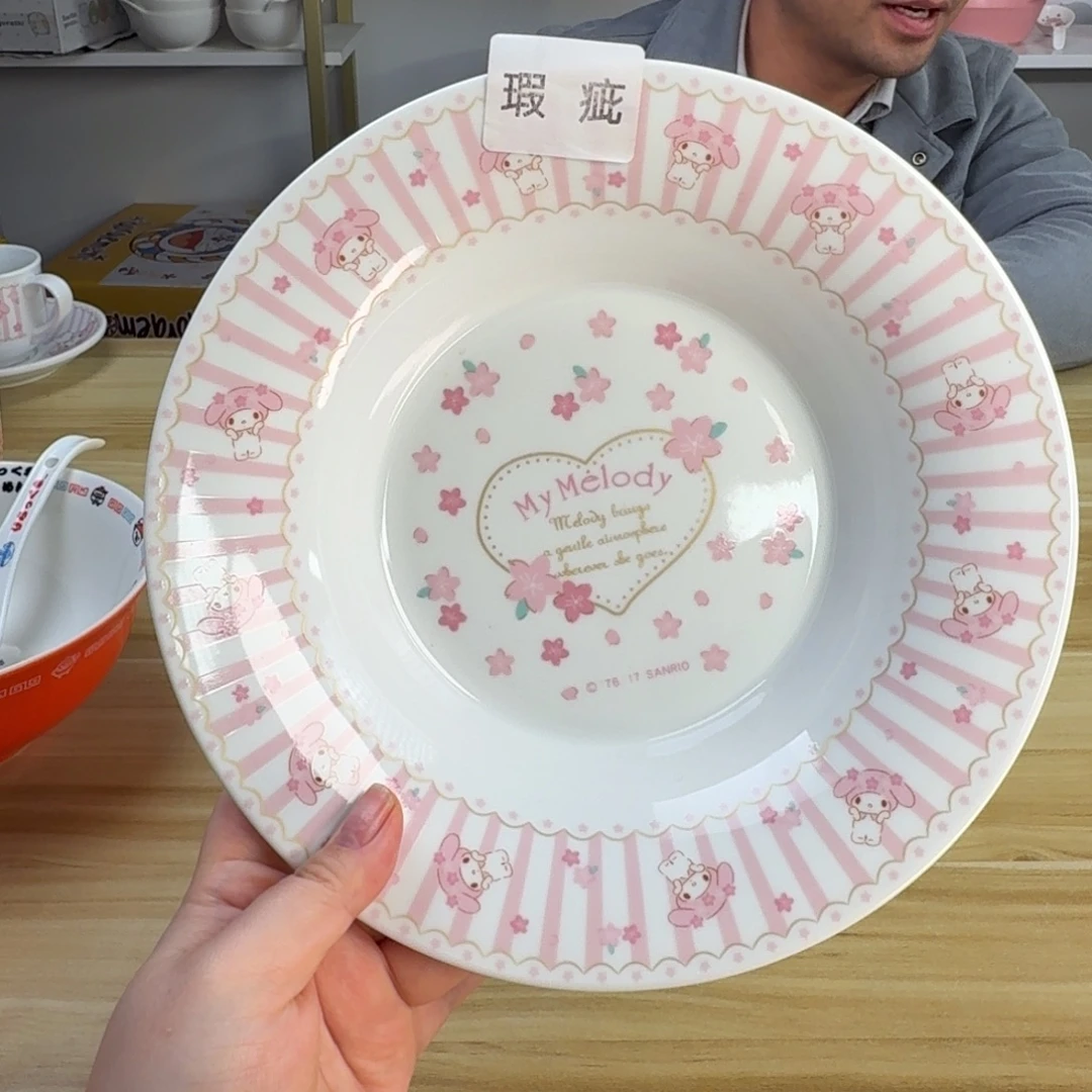 瓷片这个世界都是微瑕