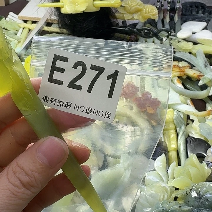 姜***瑶蛇纹石玉合金发饰