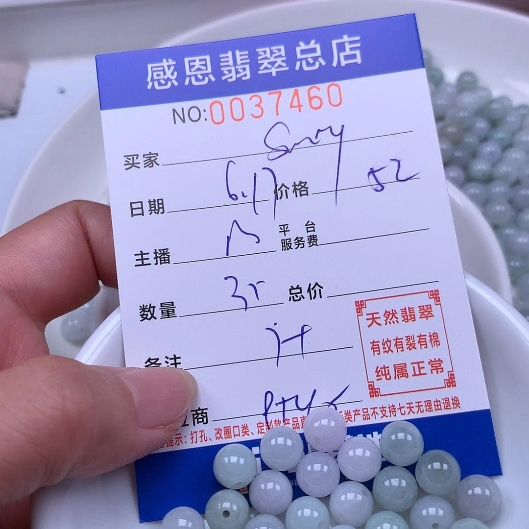 未镶嵌手链翡翠S****o