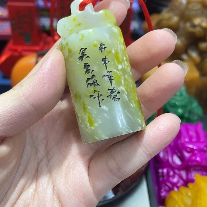 寿山石印石篆刻印章引首章闲章姓名章生日礼物