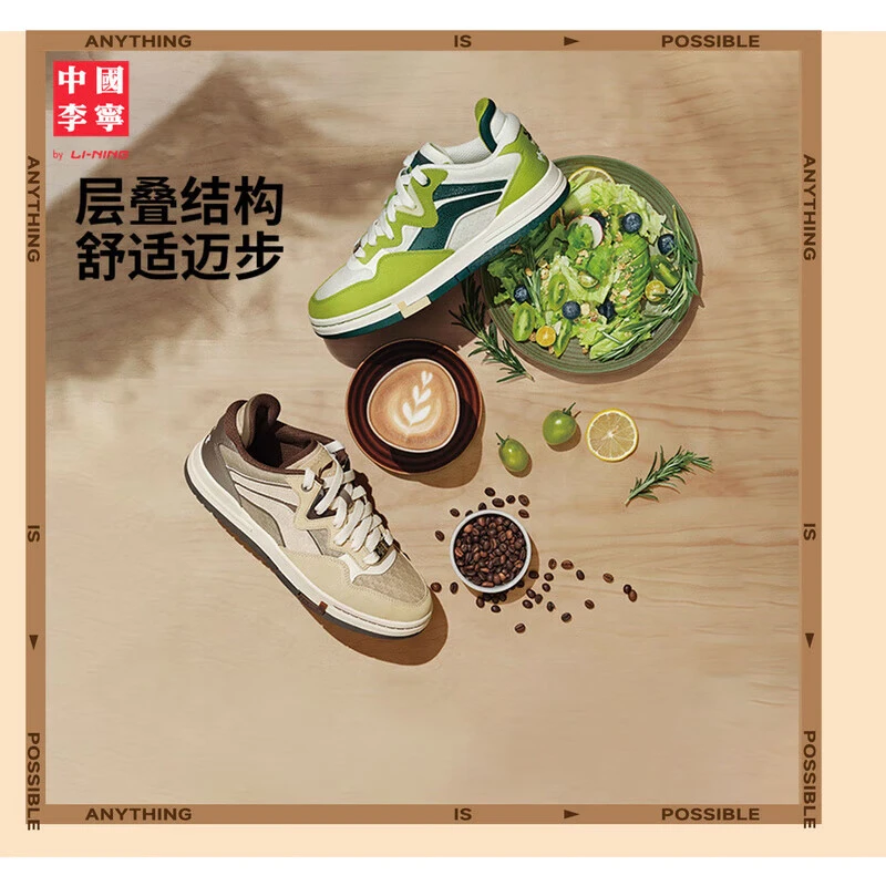 李宁惟吾PRO滑板文化鞋男女同款25新品低帮经典百搭运动鞋AECV007