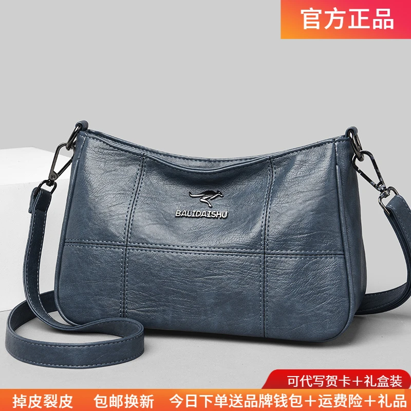 玫瑰袋鼠软皮女包2025新款百搭单肩斜跨包中年女士简约妈妈包潮
