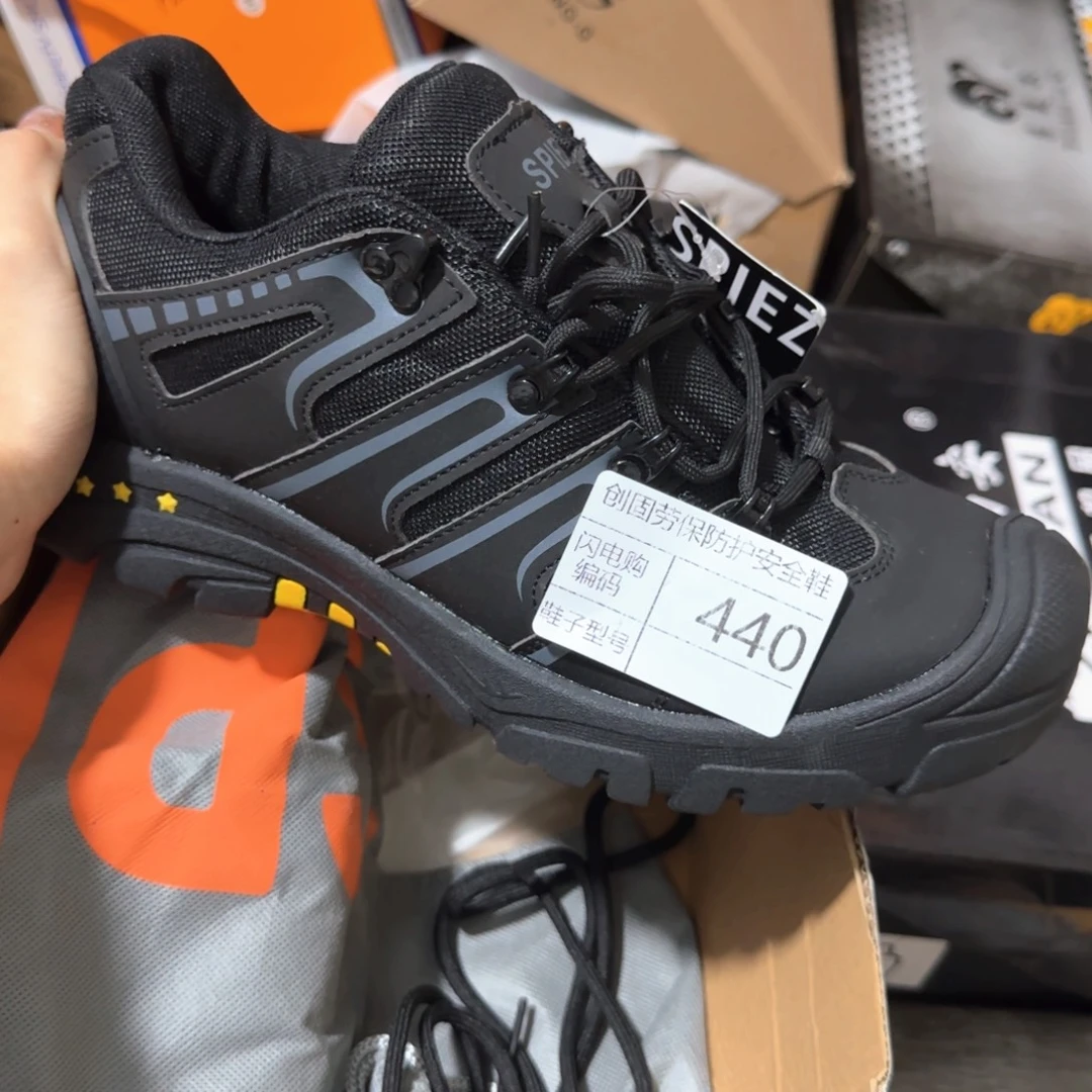 440。41穿。黑皮网高货