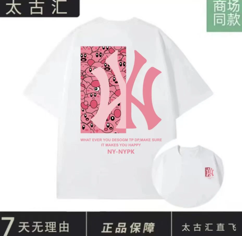 【商场同款】新款时尚短袖弹力夏季男女同款纯棉重磅T恤-星之卡比