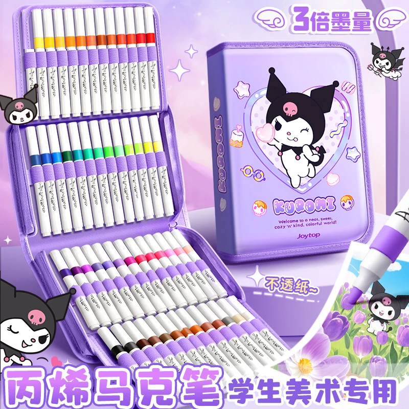 丙烯马克笔美术专用可水洗幼儿园儿童画画笔水彩笔颜色可叠色涂色