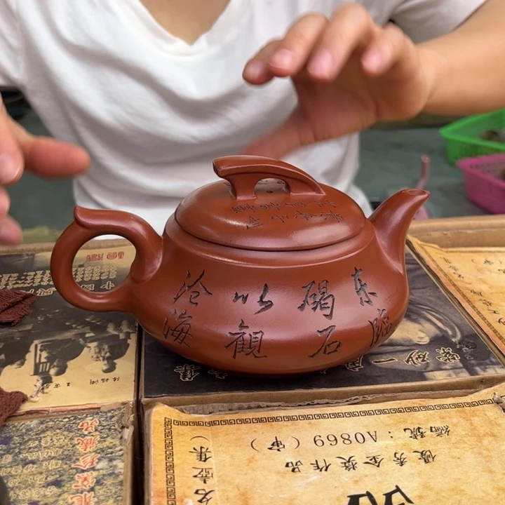 茶壶紫砂宜兴紫砂艺术