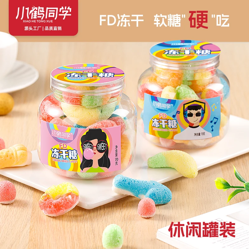 小鹤同学 冻干糖罐装冻干橡皮糖吃播儿童解馋小零食酥脆美味休闲