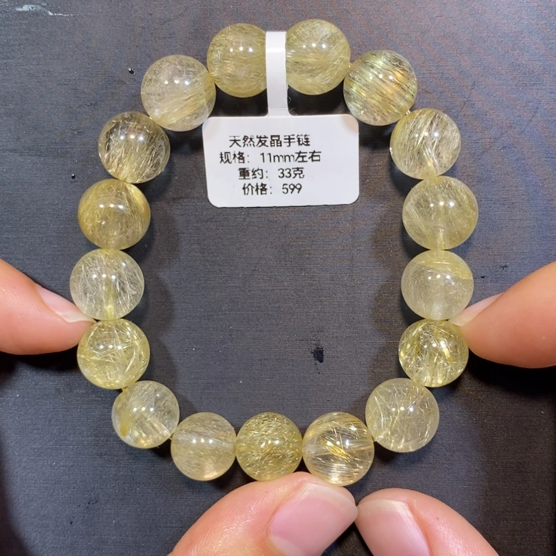 手链未镶嵌水晶手链11mm 瑾