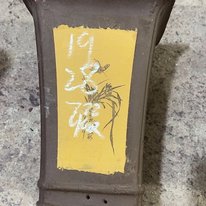 紫砂工艺厂……紫砂工艺厂……