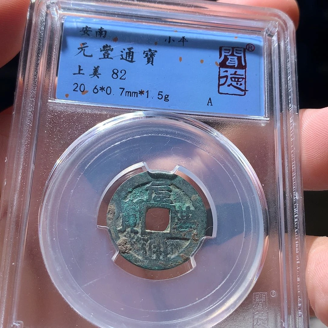 金属QY。啊啊啊啊啊钱1038