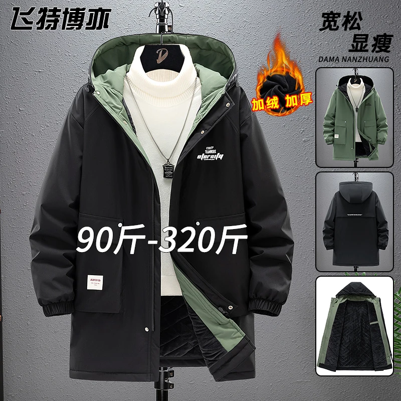 美式工装棉服外套男士冬季中长款加绒加厚保暖棉衣大码风衣防寒服