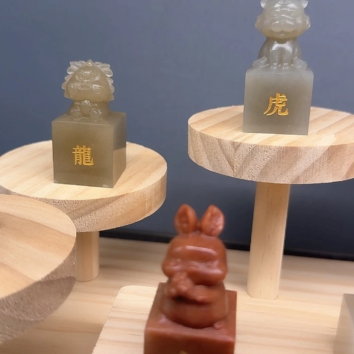 老挝石舒****石十二生肖印