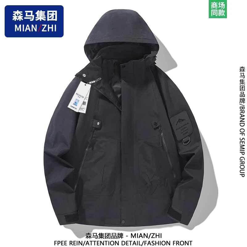 棉致夹克男春秋季宽松连帽防风防水工装外套户外休闲运动登山服女