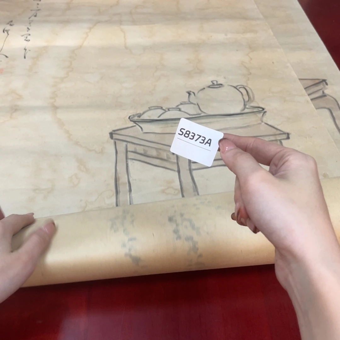 迷***羊书法字画哈哈哈哈哈哈哈