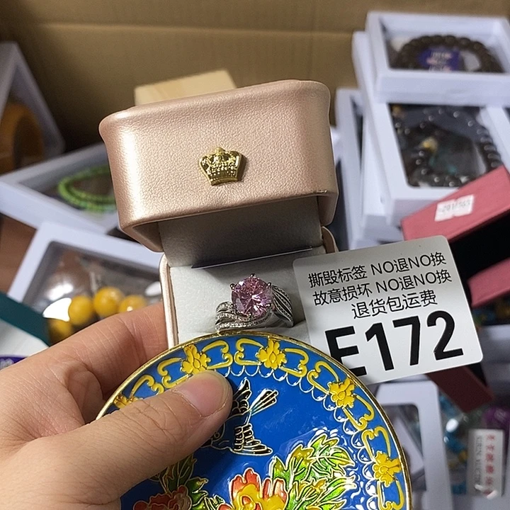开***心瓷片E1726788&5666777