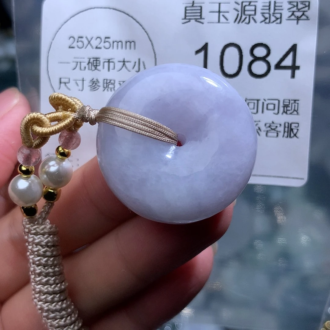 翡翠未镶嵌颈饰1084。