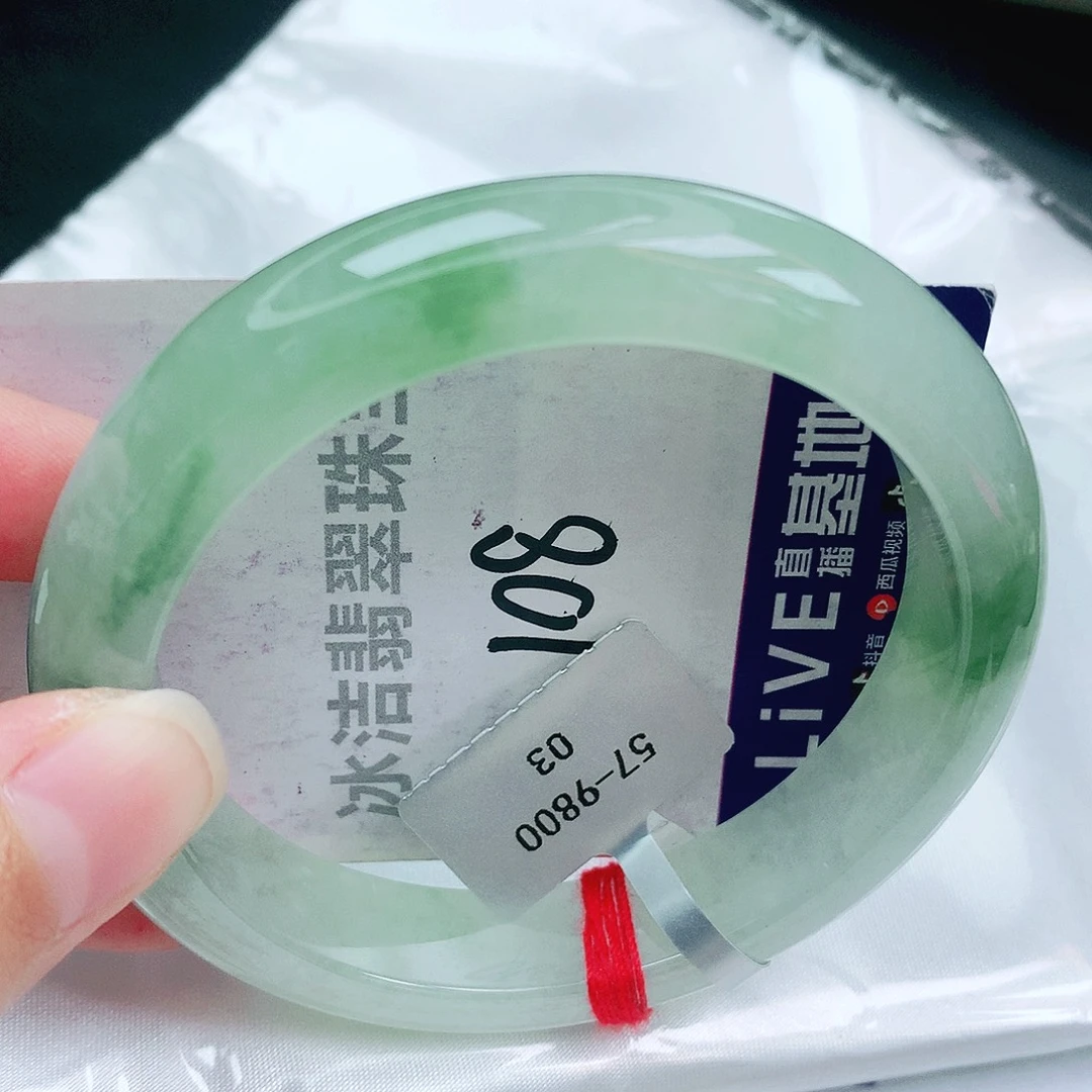 翡翠手镯未镶嵌缅甸天然A货翡翠手镯