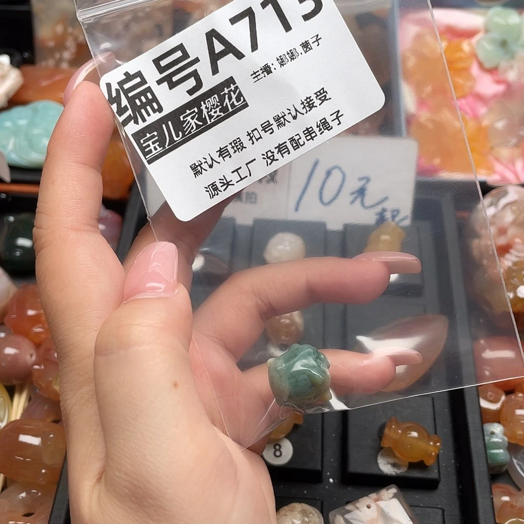 合金颈饰玛瑙/玉髓萱*儿