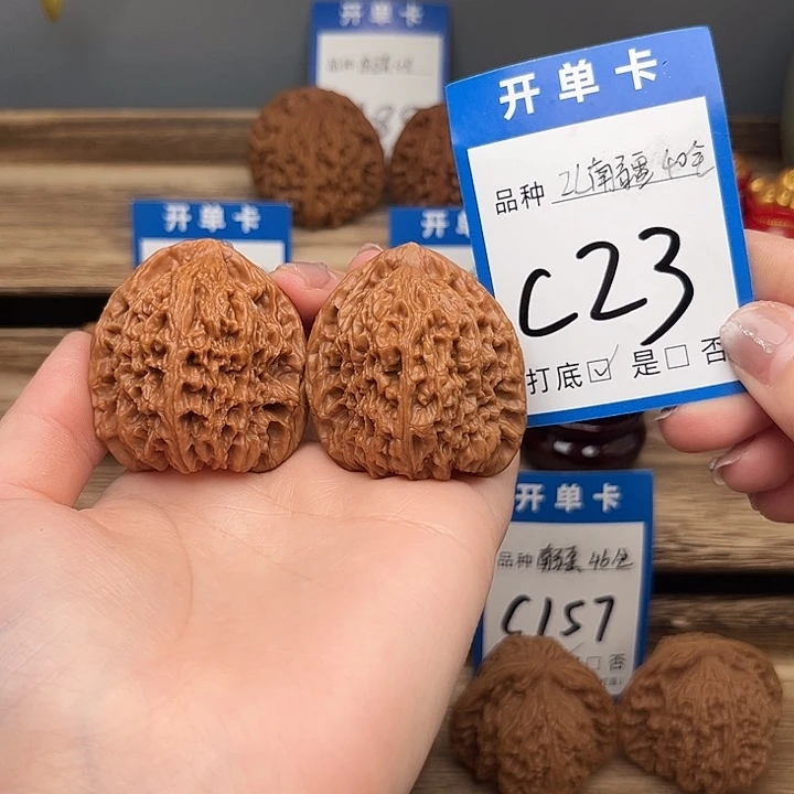 文玩核桃吊坠南疆40全 逐鹿