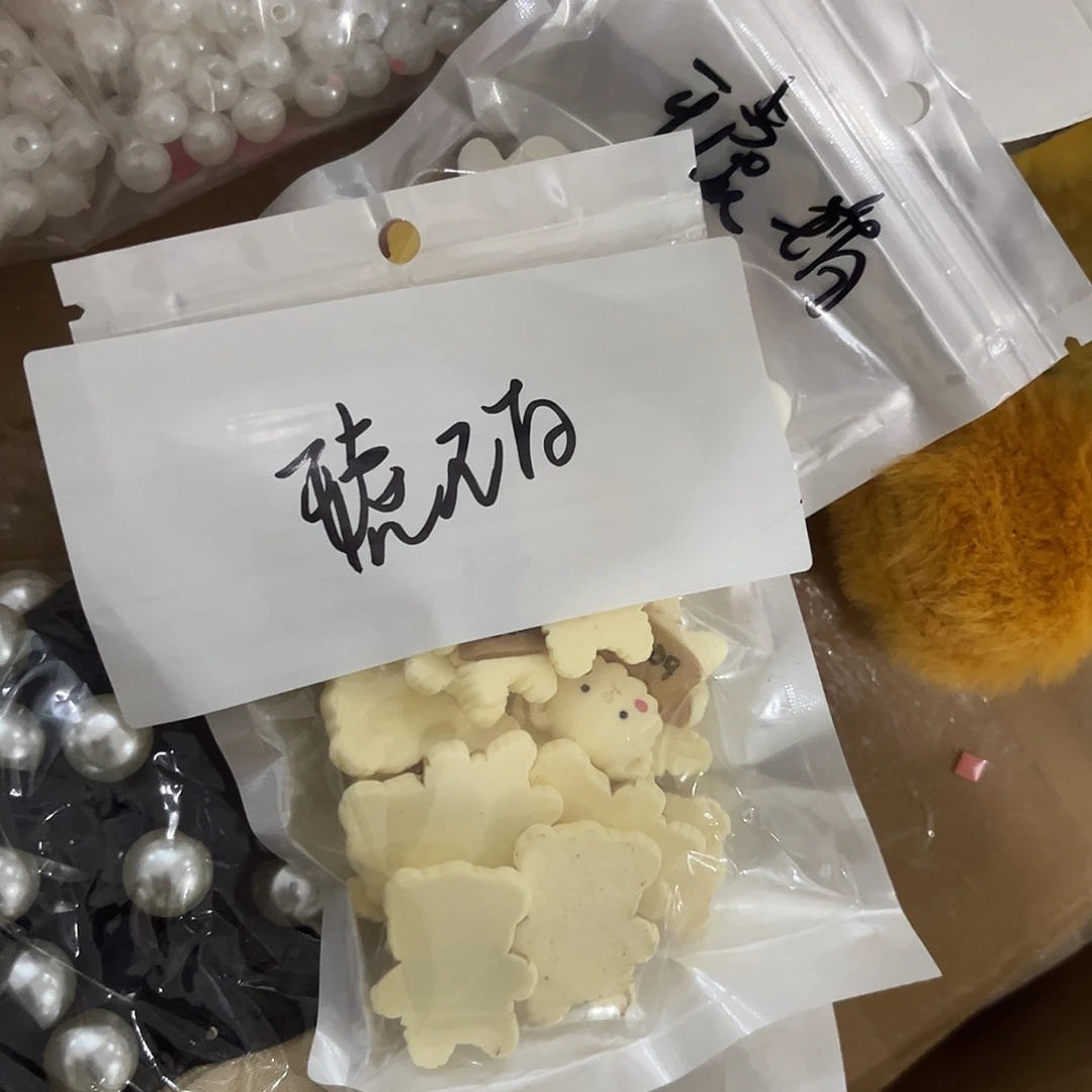 琥***珀包装哈哈哈哈哈哈哈
