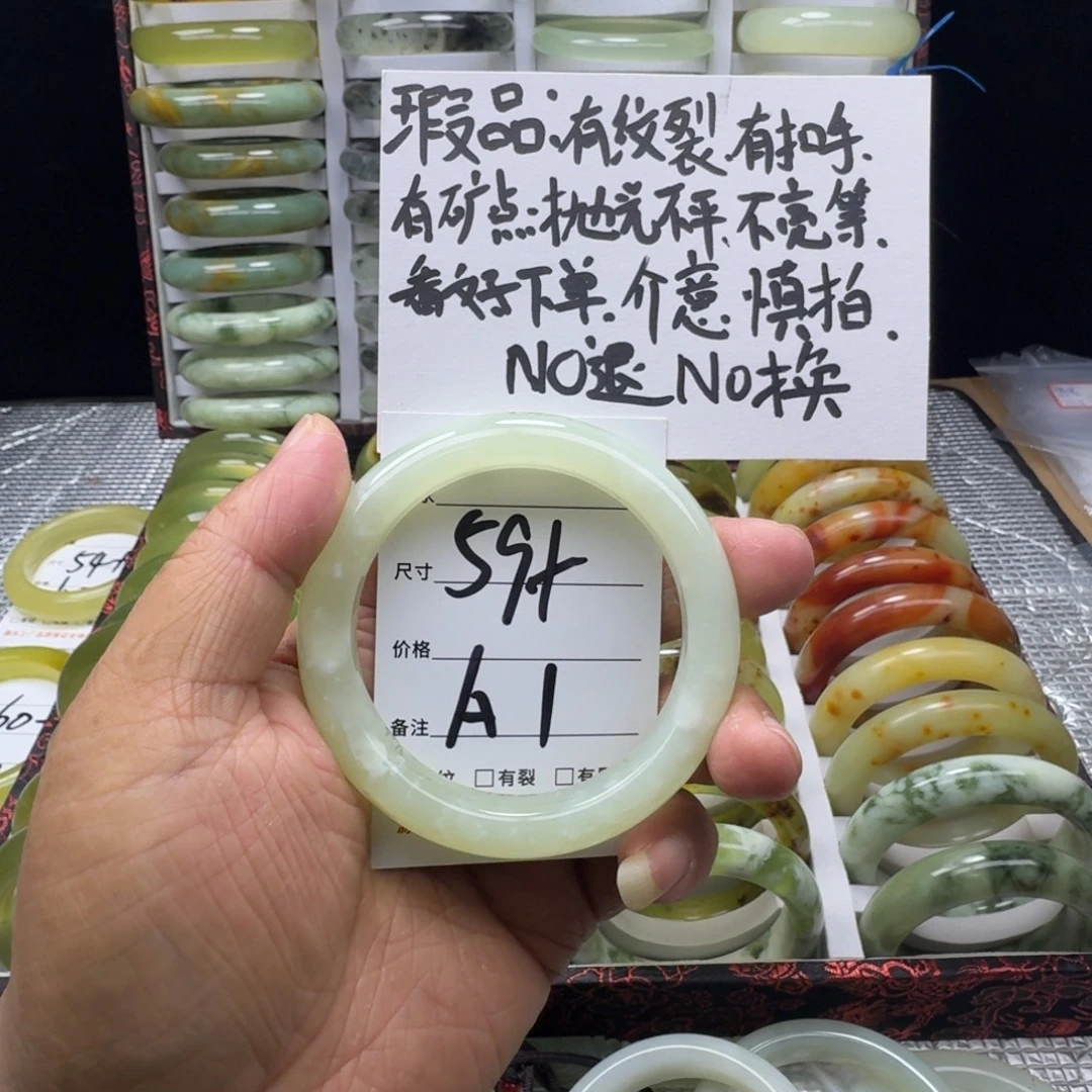 蛇纹石玉未镶嵌手镯