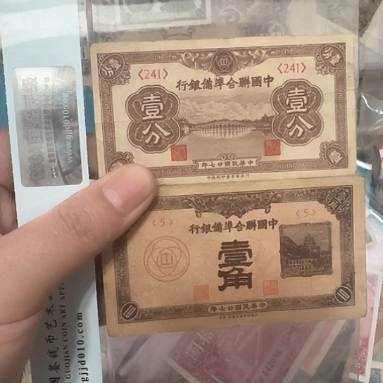 吾爱收藏流通旧品