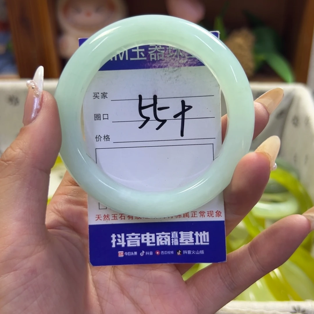 未镶嵌蛇纹石玉手镯205