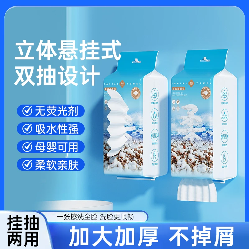 ROUYI/柔仪厚款洗脸巾 珍珠纹吸水性加大 柔软亲肤 便携装