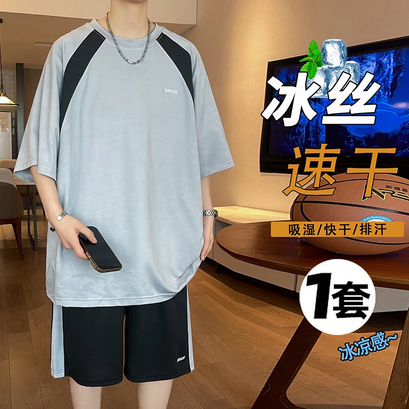 2025新款印花短袖夏季T恤初中生男款速干薄款休闲排汗ins冰凉夏装