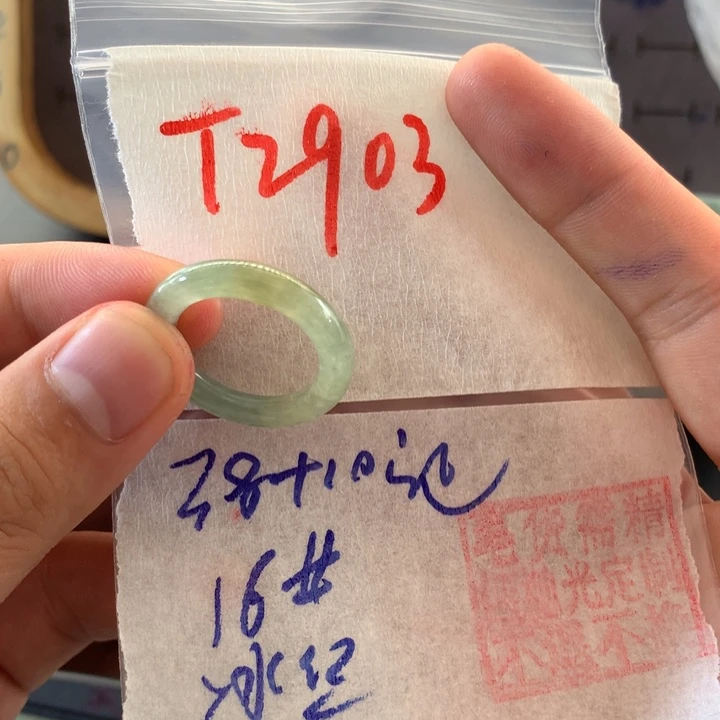 十***吖未镶嵌定制翡翠戒圈