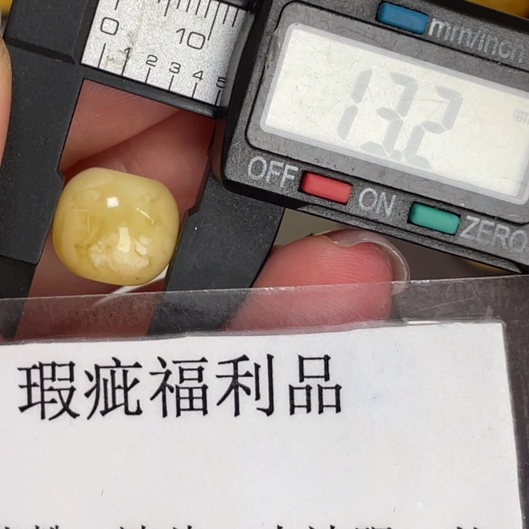 未镶嵌琥珀裸石微瑕71