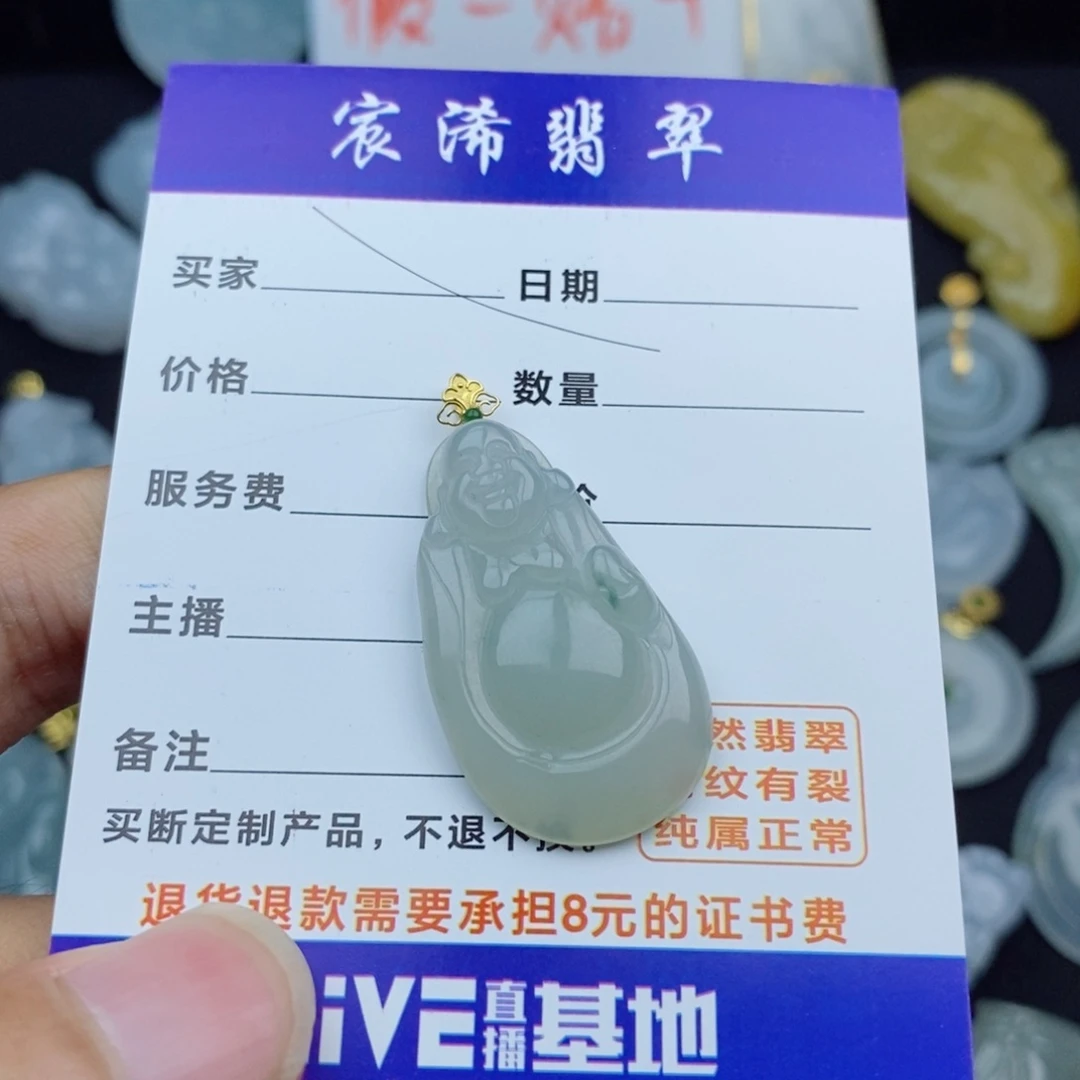 翡翠18K金镶嵌颈饰贵****秋翡翠翡翠翡翠