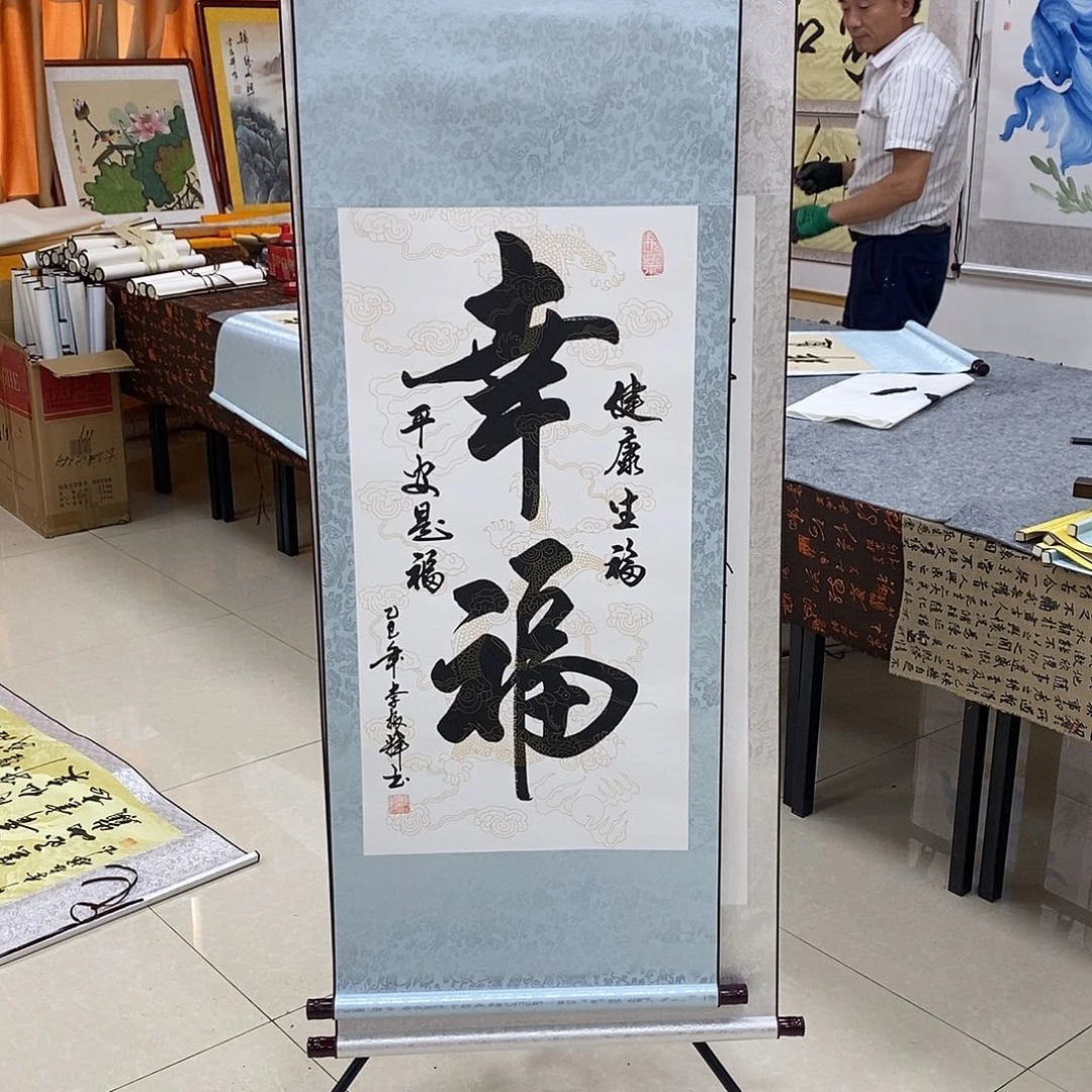 书法书法作品参加