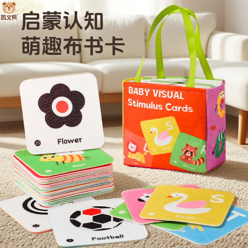 宝宝认知卡片婴儿早教启蒙教育0-3个月益智早教认知启蒙卡 6个月