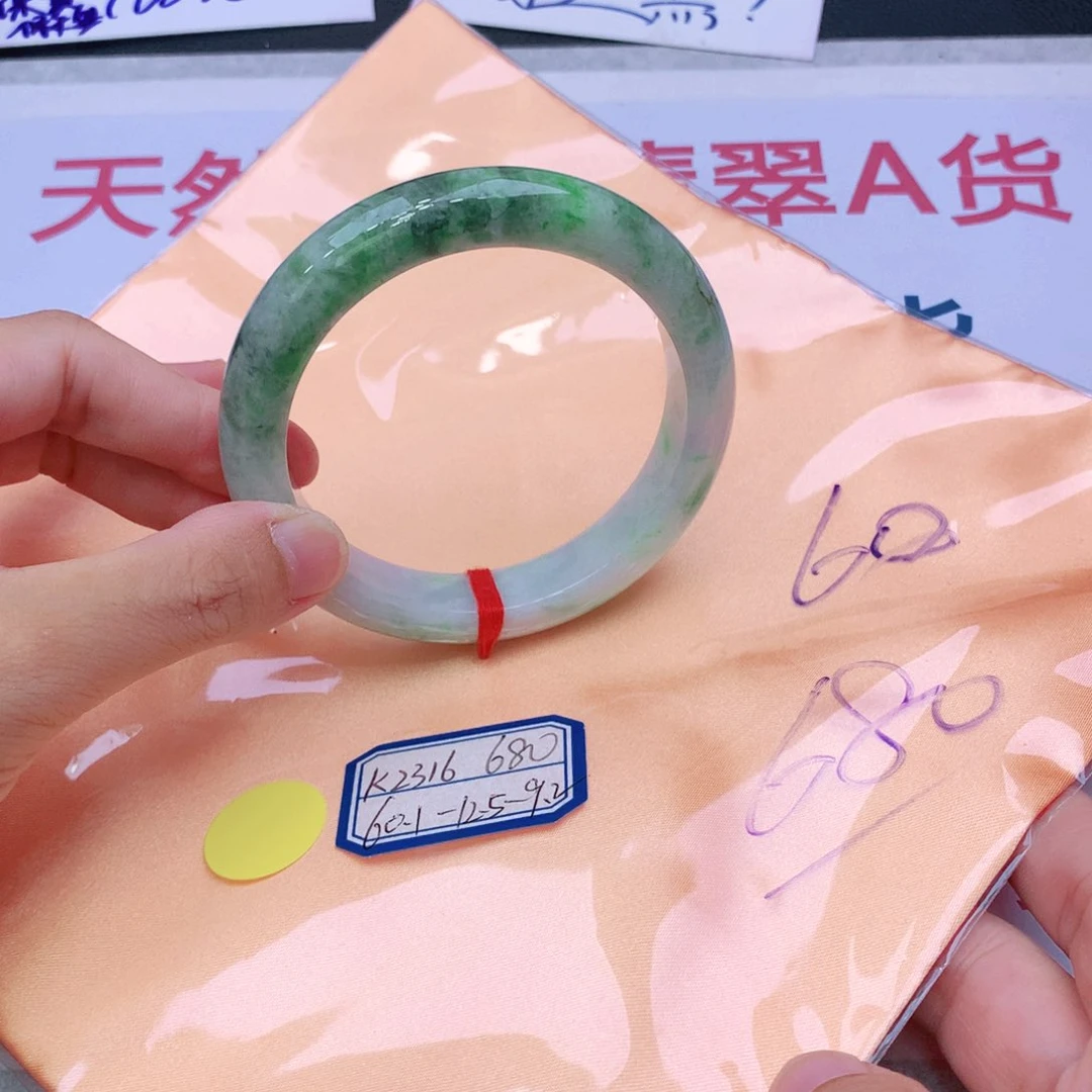 未镶嵌手镯翡翠我