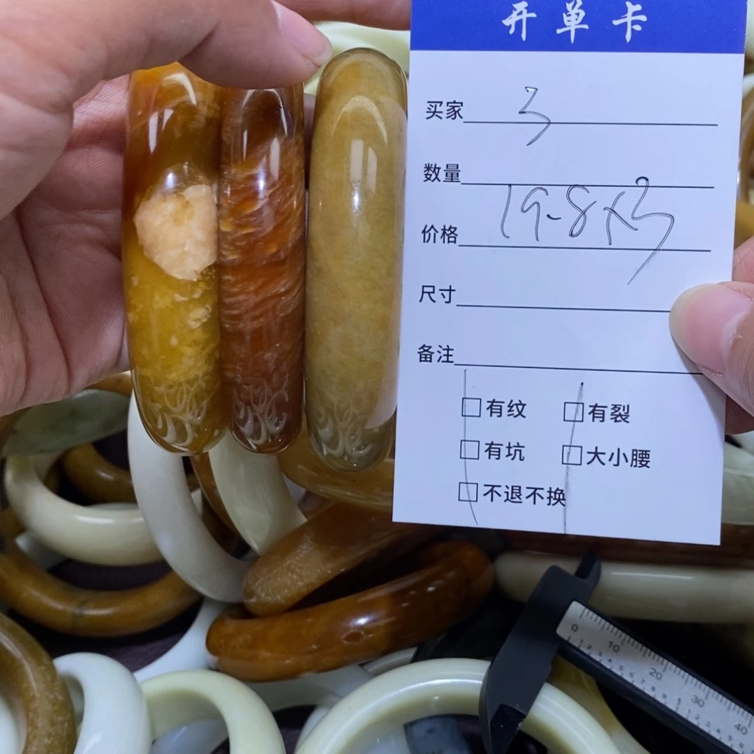 未镶嵌蛇纹石玉手镯云*轩