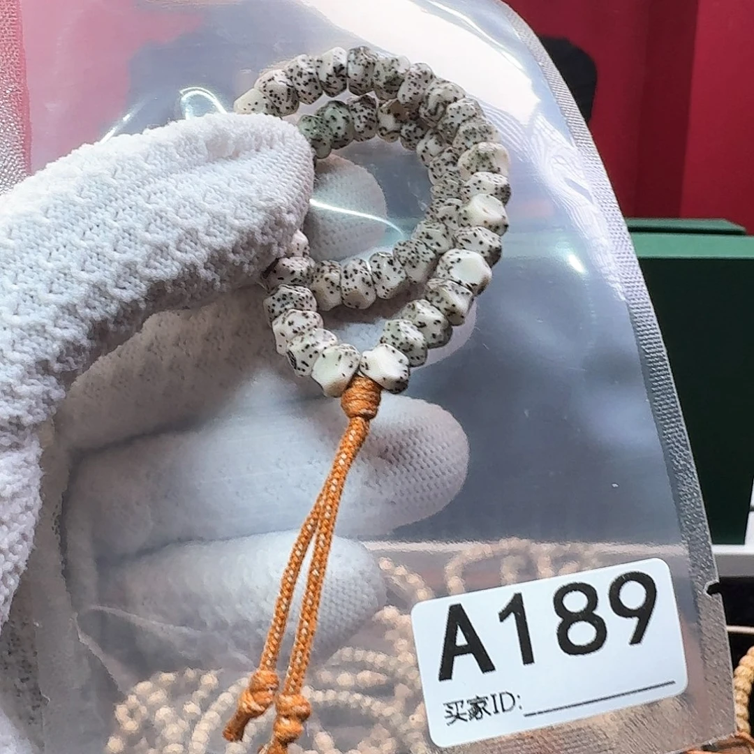 星月菩提吊坠一代工费燃烧7.8