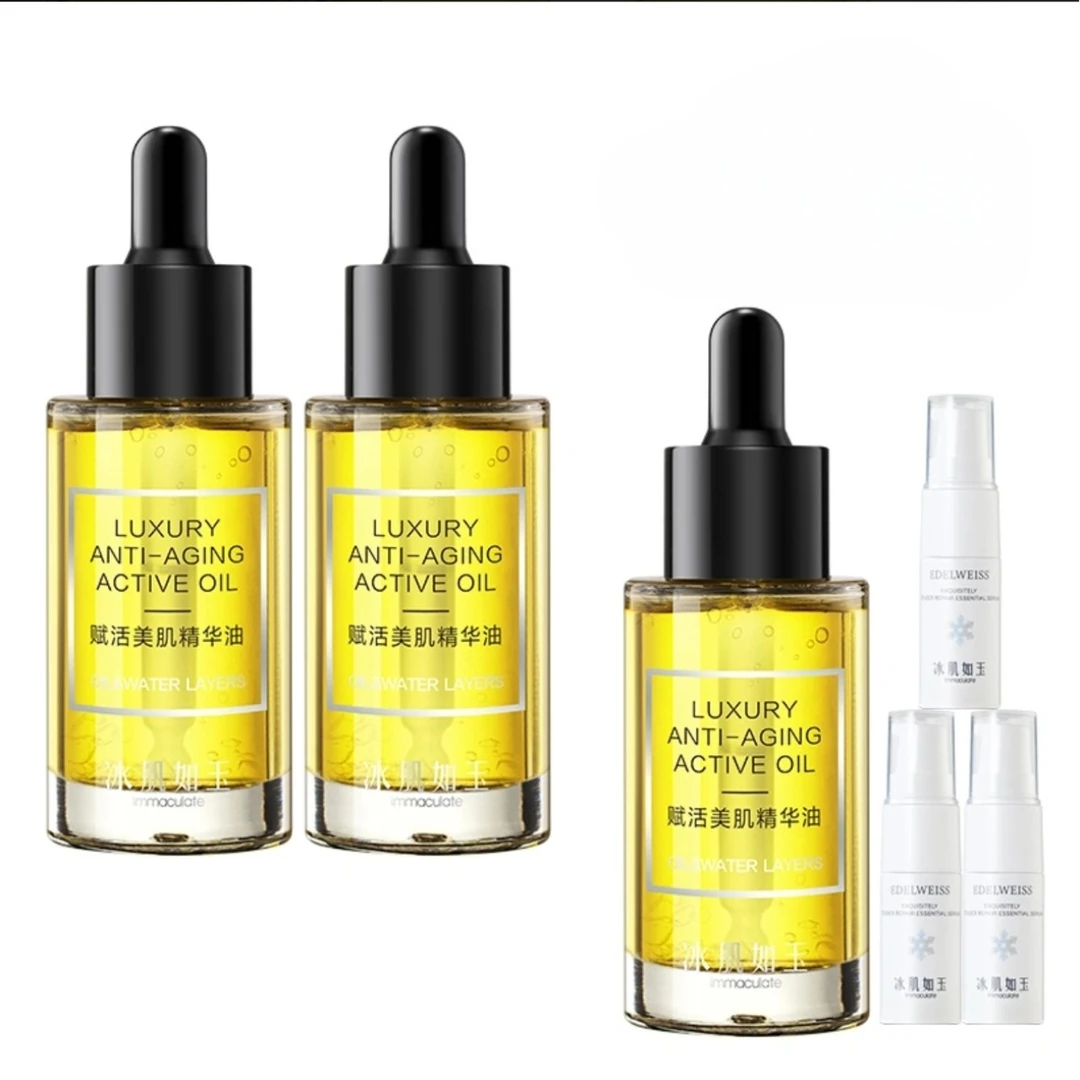 赋活保湿美肌面霜护肤品50g+赋活美肌精华油30ml（日期27年）