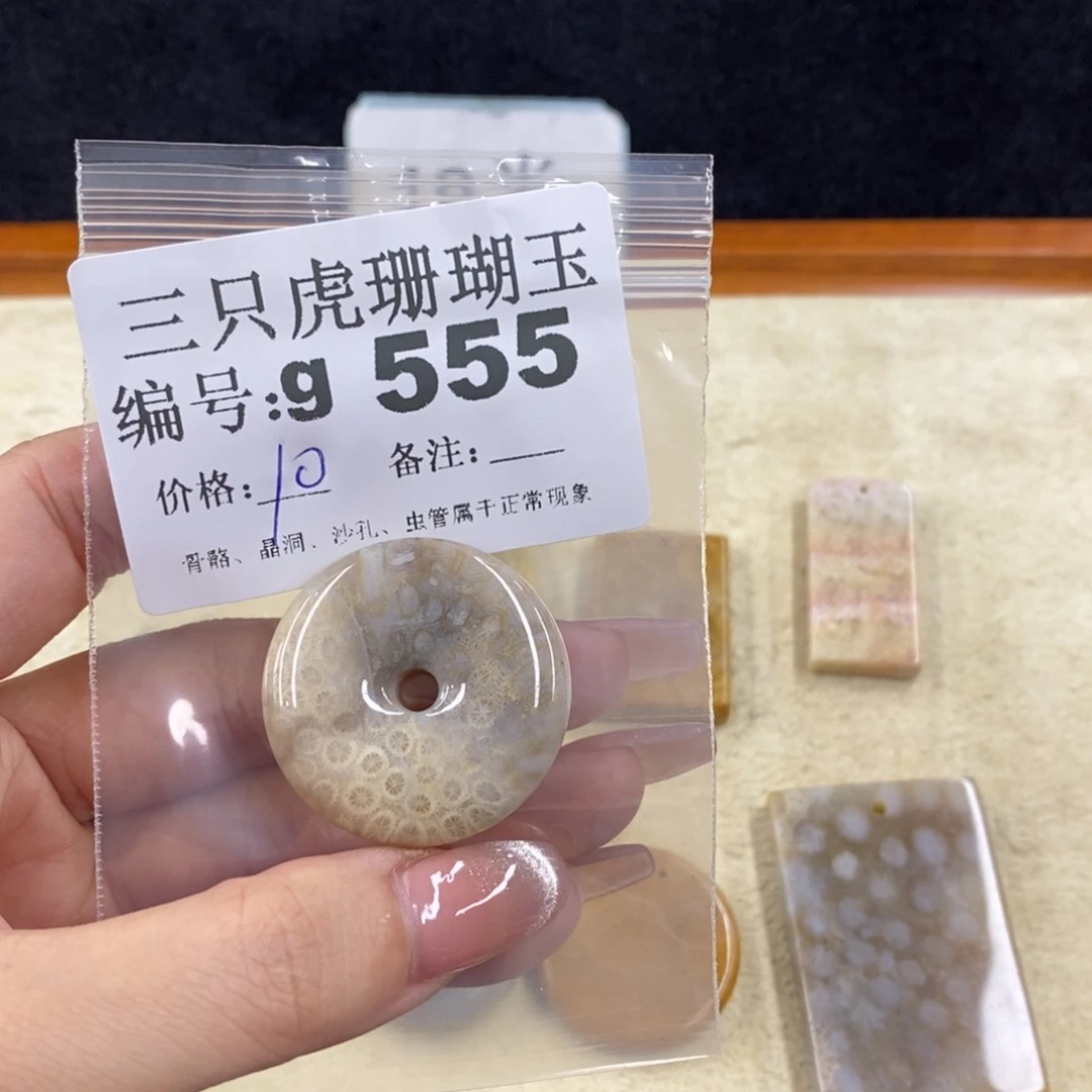 硅化珊瑚（珊瑚玉）未镶嵌1呆***！