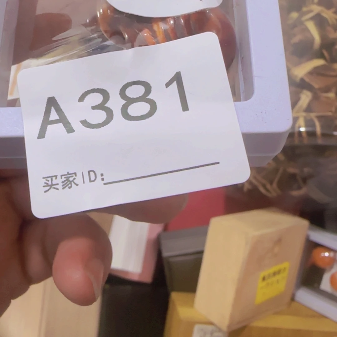 道***生非洲紫檀（红花梨）