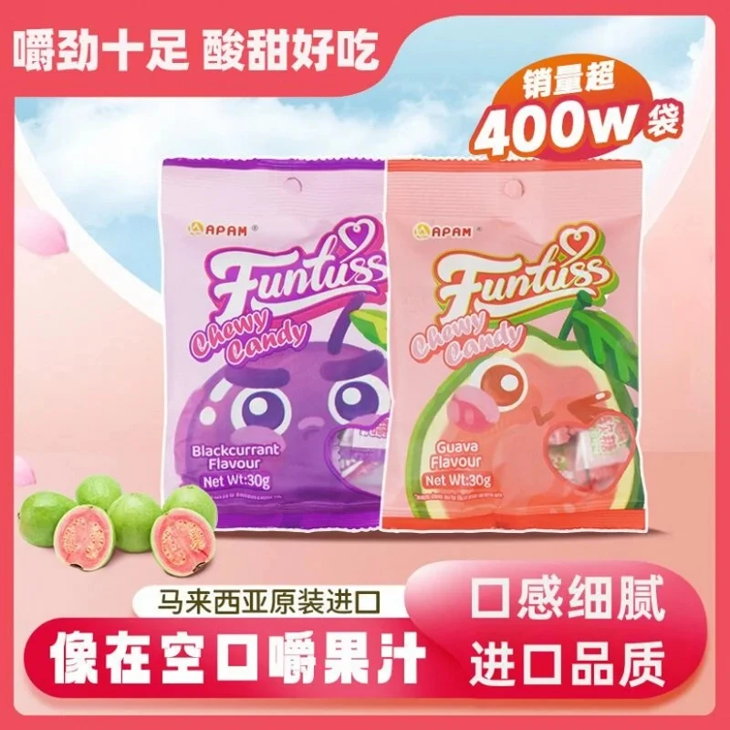 马来西亚进口欢特思软糖番石榴黑加仑综合水果味糖果休闲网红零食