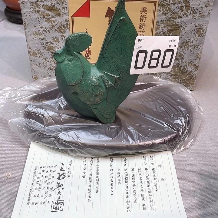 小马哥瓷器甄选套装