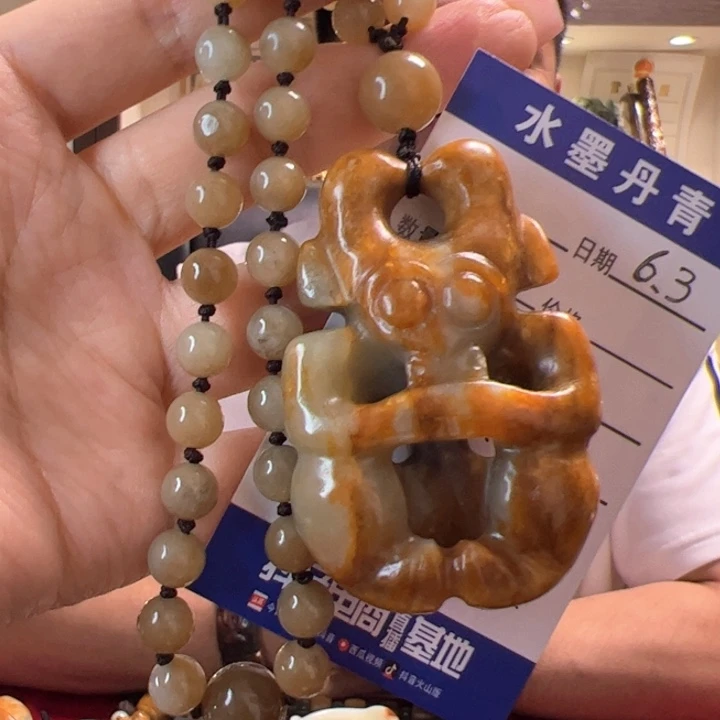 岫岩河磨玉（透闪石质玉）未镶嵌把件